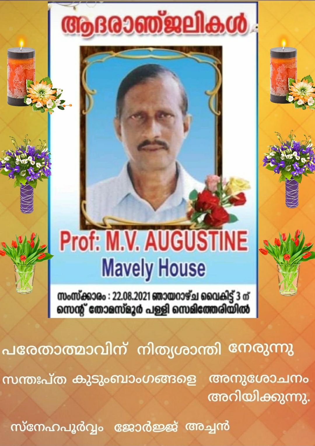 Sad Demise of Prof. M V Augustian